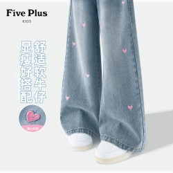 Five Plus 童装女童裤子2026新款秋装儿童洋气直筒裤女孩牛仔裤潮