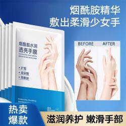 维E手膜学生补水保湿滋润嫩滑手部护理秋冬防干燥女手膜死皮女  烟酰胺玻尿酸手膜×3对