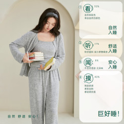 安之伴 睡衣女春秋季带胸垫吊带开衫 内置胸垫-柔软有弹性