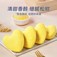 陶陶居 中华品牌 早茶包点生鲜食品半成品方便早餐广式点心 心心米糕140g*1袋