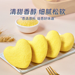 陶陶居 中华品牌 早茶包点生鲜食品半成品方便早餐广式点心 心心米糕140g*1袋