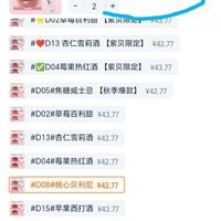 订单截图缩略图