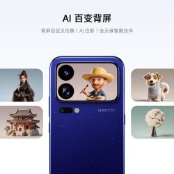 小米 18 Pro 透明特别版 5G手机