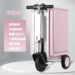 多功能智能电动骑行行李箱20寸