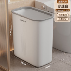桔子灯笼 家用厕所卫生间垃圾桶 厨房带盖加厚按压式垃圾桶 压圈白色大号