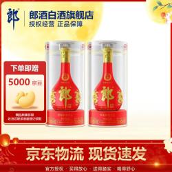 郎酒 红花郎15 酱香型白酒 婚宴商务送礼 53度 500mL 2瓶