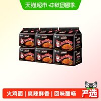 88VIP：白象 方便面大辣娇经典火鸡面119g*30袋方便速食泡面