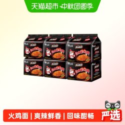白象 方便面大辣娇经典火鸡面119g*30袋方便速食泡面