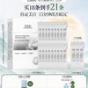 佰草集 淘金币21.92 佰草集 美白特证 美白祛斑面膜6g*21条