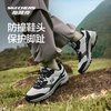 斯凯奇 户外登山鞋男款耐磨复古柔软舒适运动鞋徒步鞋百搭男鞋