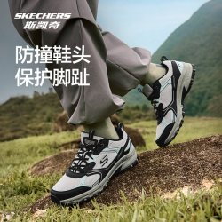 斯凯奇 户外登山鞋男款耐磨复古柔软舒适运动鞋徒步鞋百搭男鞋