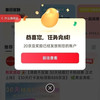 京东 关注祛痘圈20京豆+发帖10京豆+签到2京豆