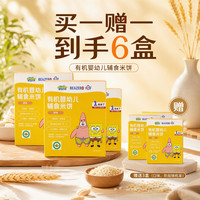 未零 儿童有机婴幼儿辅食米饼原味36g*3果泥米饼随机发到手6盒 26/11