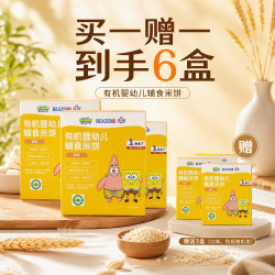 未零 儿童有机婴幼儿辅食米饼原味36g*3果泥米饼随机发到手6盒 26/11