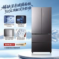 美的 MR-555WUFJDIGZE 零嵌入法式多门冰箱