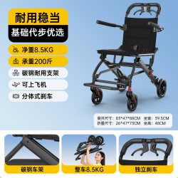 轮椅折叠轻便老人专用小型旅游便携式可上飞机手推车代步车