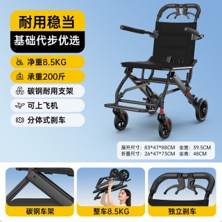 轮椅折叠轻便老人专用小型旅游便携式可上飞机手推车代步车