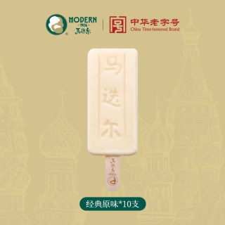 马迭尔 冰棍老冰棒哈尔滨冰淇淋雪糕冷饮批发冰激凌棒冰咖啡奶酪