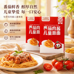 怡芽 儿童意面番茄肉酱意面151g*2盒意大利面儿童早餐 26/10/23到期