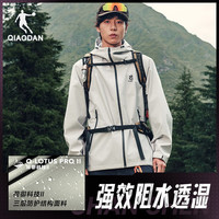 乔丹 山神运动外套男Oversize宽松连帽风衣男夹克户外运动冲锋软壳衣男