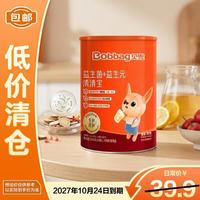 贝兜 清清宝益生元益生菌鸡内金奶伴侣清清宝200g独立分装