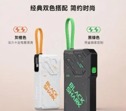 黑鲨 55W自带线充电宝PD快充大功率移动电源2万毫安大容量可上飞机