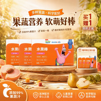 未零 海绵宝宝水果棒固态果泥桃子梨味25g*3买1赠1到手6盒 10/27到期