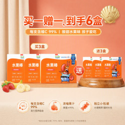 未零 海绵宝宝水果棒固态果泥草莓香蕉味25g*3买1赠1到手6盒 10/27到期