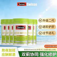 斯维诗 二代护肝片奶蓟草120片*6瓶