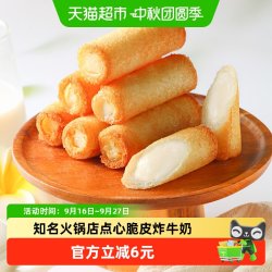 阿诺 中国大陆 脆皮奶卷 280g/袋