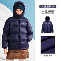 骆驼 连帽防泼水保暖女士羽绒服