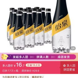 怡泉苏打水