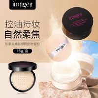 形象美 HYMEY'S形象美散粉控油定妆持久蜜粉干油皮平价哑光不脱妆蜜粉DD