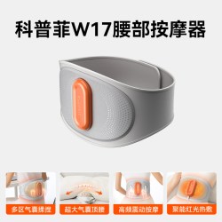 keepfit 新品科普菲按摩腰带腰部按摩器仪腰椎震动理护腰带热敷暖疗宫礼物