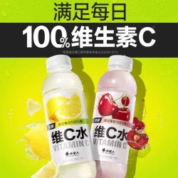 元气森林 外星人维C水500ml15瓶低糖低卡轻负担多种口味饮料混合装 柠檬味