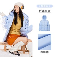 骆驼 连帽防泼水保暖 女士羽绒服