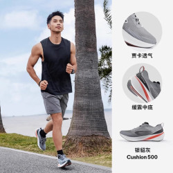 迪卡侬 缓震跑鞋cushion500男鞋日常慢跑鞋缓震透气中距支撑跑鞋体测 银灰色 41