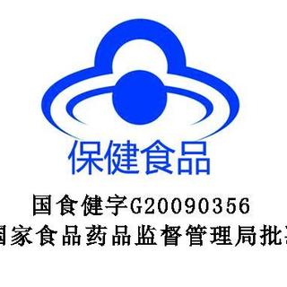 合生元 儿童益生菌粉