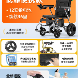 西德尔 电动轮椅智能全自动老人专用老年人残疾人折叠轻便代步车
