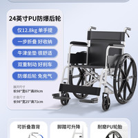 88VIP：西德尔 轮椅车折叠超轻便医院同款带坐便器老人专用小型代步手推车