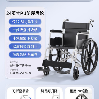 88VIP：西德尔 轮椅车折叠超轻便医院同款带坐便器老人专用小型代步手推车