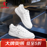 乔丹 女板鞋小白鞋休闲鞋
