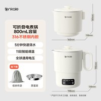 ankale 便携式保温一体全自动恒温电热水壶