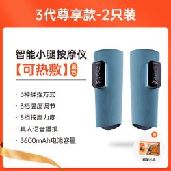 keepfit 腿部按摩器肌肉按摩仪加热揉捏经络疏通理疗器静脉曲张-1双