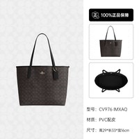 COACH City 33托特包单肩手提大容量日常休闲女士包