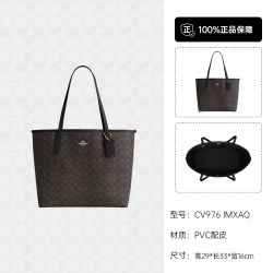 COACH City 33托特包单肩手提大容量日常休闲女士包
