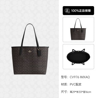 COACH City 33托特包单肩手提大容量日常休闲女士包