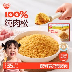 秋田满满 海苔芝麻肉松粉 婴幼儿辅食调味料