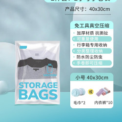 收纳博士 杂物手卷袋 小号40