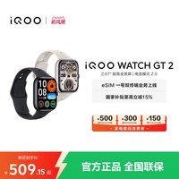 vivo WATCH GT 2蓝牙版 智能手表